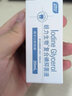朗力生物復(fù)合碘抑菌液碘口腔抑菌液復(fù)合碘溶液【買1贈(zèng)1 買2贈(zèng)3】GZ  1盒裝無(wú)買贈(zèng) 曬單實(shí)拍圖