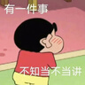南極人（NanJiren）夏季冰絲乳膠涼席夏被四件套空調(diào)軟席子床墊可水洗兒童家用三件套 中國(guó)白兔【涼而不冰 絲滑裸睡】 四件套/1.8m涼席+2.0m夏被+枕套2 曬單實(shí)拍圖