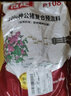 傳是 P108 10%種公豬復(fù)合預(yù)混料 豬用飼料  種公豬用 凈重20kg 豬飼料 曬單實(shí)拍圖