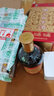 周公百歲酒 500ml*1瓶 補血生精調(diào)氣壯神氣血兩虧，真陰不足四肢酸軟 曬單實拍圖