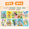 有趣的工作（全10冊(cè)）社會(huì)生活啟蒙 成長(zhǎng)勵(lì)志經(jīng)典橋梁書 自主閱讀校園故事 兒童文學(xué) 7-10歲  曬單實(shí)拍圖