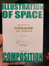 空間構成圖解 二維到三維形體的轉換 設計 空間構成 建筑設計 構成 空間訓練 曬單實拍圖