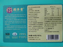 國濟堂即食燕窩高端禮盒女性孕期滋補節(jié)日禮送女友媽媽燕窩禮75g*8瓶 幸福美滿即食燕窩禮盒8瓶 曬單實拍圖