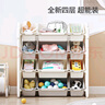 哈比樹(shù) 兒童玩具收納架大容量寶寶用品家用落地臥室置物架加厚四層套裝 曬單實(shí)拍圖