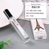 MERYAM FRAGRANCE香水10ml 小樣抖音木質(zhì)調(diào)男女士通用大地香水持久淡香越南香 大地（山岳） 曬單實(shí)拍圖