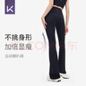 Keep喇叭褲女高腰提臀顯瘦健身服舞蹈闊腿裸感瑜伽 經典黑 M  曬單實拍圖