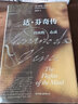汗青堂叢書(shū)092 達芬奇傳 自由的心靈 世界史歐洲史藝術(shù)史文藝復興人物傳記書(shū)籍 后浪官方正版 曬單實(shí)拍圖