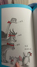 【官方旗艦店】鼠小弟是個(gè)名偵探（全10冊(cè)）贈(zèng)書 可愛的鼠小弟系列2023新故事 鼠小弟的小背心 社交啟蒙 思考力 觀察力  心靈成長(zhǎng)故事 3-6歲 愛心樹童書 新經(jīng)典 鼠小弟1+2+3+4大套裝+玩偶 曬單實(shí)拍圖