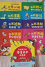 寫給孩子的語言能力培養(yǎng)課（全8冊(cè) 全彩繪本 培養(yǎng)孩子出色的語言能力）【3-6歲】親子共讀，早教幼兒語言表達(dá)能力啟蒙繪本兒童書籍 曬單實(shí)拍圖