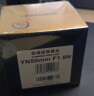 永诺YN50mm F1.8SII 二代索尼口自动标准定焦大光圈人像镜头 晒单实拍图