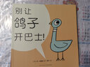 【官方旗艦店】別讓鴿子開巴士！ 曬單實(shí)拍圖