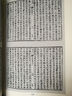 百衲本宋書(shū)（套裝1-2冊） 曬單實(shí)拍圖