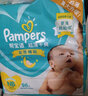 幫寶適（Pampers） 紙尿褲寶寶尿不濕嬰兒尿褲干爽透氣尿布濕男女寶寶通用 超薄干爽NB96片【5kg以下】 曬單實(shí)拍圖