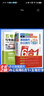 【贈視頻】Word+Excel+PPT+PS+ 移動辦公+ Windows基礎操作辦公技巧一本通6合1 自學視頻教程全彩版 辦公軟件從入門到精通新手零基礎學電腦書籍 高效辦公wps教程office應用 曬單實拍圖