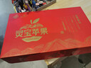 靈寶蘋(píng)果 LINGBAO APPLE順豐靈寶寺河山蘋(píng)果SOD紅富士富硒孕婦水果富硒脆甜平安果禮盒裝 80mm-85mm(不含)無(wú)SOD字15果禮盒 曬單實(shí)拍圖