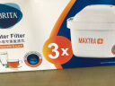 碧然德（BRITA）家用净水壶 滤水壶滤芯 MAXTRA+LE 去水垢专家滤芯 3枚装 实拍图