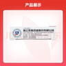 [唯他停]鹽酸舍曲林片 50mg*28片 5盒裝 曬單實拍圖