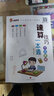 2025版小學(xué)速算技巧一本通方法教程超能練習速算口算心算技巧方法訓練口算題卡小學(xué)一二三四五年六年級通用版小學(xué)計算能力訓練 【語(yǔ)數4本】速算技巧一本通+閱讀理解公式法 曬單實(shí)拍圖