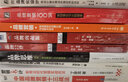 【正版】品牌營(yíng)銷(xiāo)7本全集：品牌的起源+品牌22律+品牌思維+100講+品牌化設計+把品牌建在顧客心里+營(yíng)銷(xiāo)36計 曬單實(shí)拍圖
