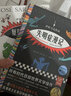 失明癥漫記+復明癥漫記（共2冊） 諾貝爾獎 薩拉馬戈著 范維信譯  人類會反復經歷苦難就是因為我們擅長遺忘 外國小說 世界名著 讀客 曬單實拍圖