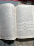 增廣校正三命通會 簡體橫版文淵閣全本 四庫全書術(shù)數(shù)初集 方成竹點校經(jīng)典命理學(xué)書籍 華齡出版社 曬單實拍圖