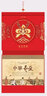 華昶 高檔掛歷2025年日歷蛇年新款福字家用掛墻手撕日歷撕歷擇吉日雙日撕歷掛歷定制 招財(cái)進(jìn)寶·養(yǎng)生智慧 曬單實(shí)拍圖