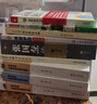 食在二十四節(jié)氣養(yǎng)在24小時(shí)飲食指導(dǎo)書(shū) 一家人的小食方叢書(shū) 金瀛鰲 陳思燕 編著 中國(guó)中醫(yī)藥出版社 書(shū)籍 曬單實(shí)拍圖