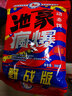 馬焱精品池豪瘋爆野戰(zhàn)版動(dòng)態(tài)餌野釣黑坑鯽魚鯉魚餌料配方釣魚用品 池豪瘋爆野戰(zhàn)版(腥香) 曬單實(shí)拍圖