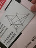 學(xué)而思培優(yōu)輔導(dǎo)--初三數(shù)學(xué)跟蹤練習(xí)（初三數(shù)學(xué)） 曬單實(shí)拍圖