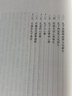 錢穆先生全集（繁體版）：孔子與論語（新校本） 曬單實拍圖