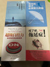 青少年勵(lì)志書(shū)（全4冊(cè)）戒了吧，拖延癥+超級(jí)自控力：如何有效的自我管理+沒(méi)傘的孩子，必須要努力奔跑+你不努力，誰(shuí)也給不了你想要的生活 曬單實(shí)拍圖