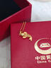 中國黃金（CHINA GOLD）黃金吊墜足金錦鯉福運年年有余送女友送長(cháng)輩情人節生日禮物 錦鯉福運吊墜（約1.7g）+925鏈 曬單實(shí)拍圖