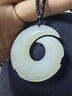 藝鉑緣天然和田玉吊墜男女時(shí)來(lái)運轉玉墜青白玉石乾坤玉佩平安扣掛件項鏈 和田玉時(shí)來(lái)運轉-白玉款 曬單實(shí)拍圖