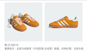 adidas T頭鞋 GAZELLE INDOOR復(fù)古板鞋德訓(xùn)鞋男女阿迪達斯三葉草   黃/白(推薦女生選小半碼)   38 曬單實拍圖