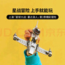 樂高（LEGO）積木星球大戰(zhàn)75410 曼達(dá)洛人和星際戰(zhàn)斗機(jī)男孩兒童玩具生日禮物 曬單實(shí)拍圖