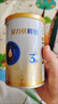 三元愛(ài)力優(yōu)稚鉑幼兒配方奶粉3段（12-36個(gè)月）150g/罐 試用裝 曬單實(shí)拍圖