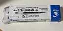 百樂(lè)（PILOT） 日本BXS-V5RT按動(dòng)中性筆筆芯0.5mm適用BXRT-V5/BX-GR5 黑色 12支裝/盒 曬單實(shí)拍圖