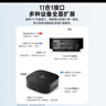 HP 惠普Type-C/USB-C G5/雷電G4 超強(qiáng)11in1一拖多接口轉(zhuǎn)換器擴(kuò)展塢 戰(zhàn)66筆記本電腦臺(tái)式機(jī)顯示器通用 【11口合1】3屏4K擴(kuò)展120W塢站 專業(yè)級(jí)連接 高效穩(wěn)定 曬單實(shí)拍圖