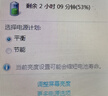 臺(tái)積電 適用Acer宏碁 E15 E5-471G E5-571G E5-572G Z5WAW 筆記本電池 AL14A32 曬單實(shí)拍圖