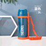 膳魔師（THERMOS）保溫壺大容量不銹鋼暖水壺熱水瓶戶外旅行便攜車載保溫杯子FDH 湖藍 2L 曬單實拍圖
