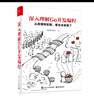 深入理解Go并發(fā)編程：從原理到實(shí)踐，看這本就夠了 曬單實(shí)拍圖