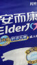 安而康（Elderjoy）舒适干爽成人纸尿裤老年人 尿不湿 产妇 M10片 新旧款随机发 实拍图