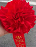 早行客大紅花退伍表彰退役 16cm光榮退伍綢緞胸花+光榮退伍綢帶 曬單實(shí)拍圖