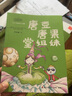 小豆子的秘密日記：肖定麗童書(shū)館（套書(shū)共5冊） 曬單實(shí)拍圖
