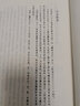 古今圖書集成醫(yī)部全錄 第六冊 曬單實拍圖