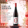 尼雅脫醇葡萄酒（0.5%vol)750mL*1支裝 低酒精度  脫醇葡萄酒 曬單實拍圖
