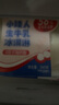 美登高小矮人冰淇淋 牛乳巧克力口味360g/盒 牛奶雪糕冰激凌冷飲 曬單實拍圖
