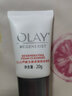 OLAY玉蘭油氨基酸洗面奶新生煥活深徹潔面乳深層清潔清爽去油補水保濕 【小樣】新生洗面奶20gx4支 曬單實(shí)拍圖