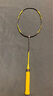 YONEX /尤尼克斯 弓劍系列 ARCSABER 7 PRO 碳素輕量羽毛球拍yy 灰/黃(約83g)4U6 默認空拍 曬單實(shí)拍圖
