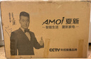 夏新（Amoi）32/40/43/50/55/60/65英寸電視機(jī)4K超高清金屬全面屏超薄無(wú)邊框老人小彩電家用網(wǎng)絡(luò)語(yǔ)音投屏U盤(pán) TV4K-40【高清電視版】長(zhǎng)74cm寬44cm 曬單實(shí)拍圖